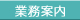 �Ɩ��ē�