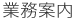 �Ɩ��ē�