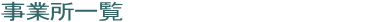 ��ЊT�v